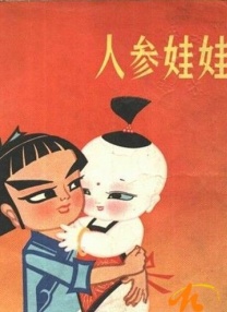 亚洲国产成人久久一区www妖精